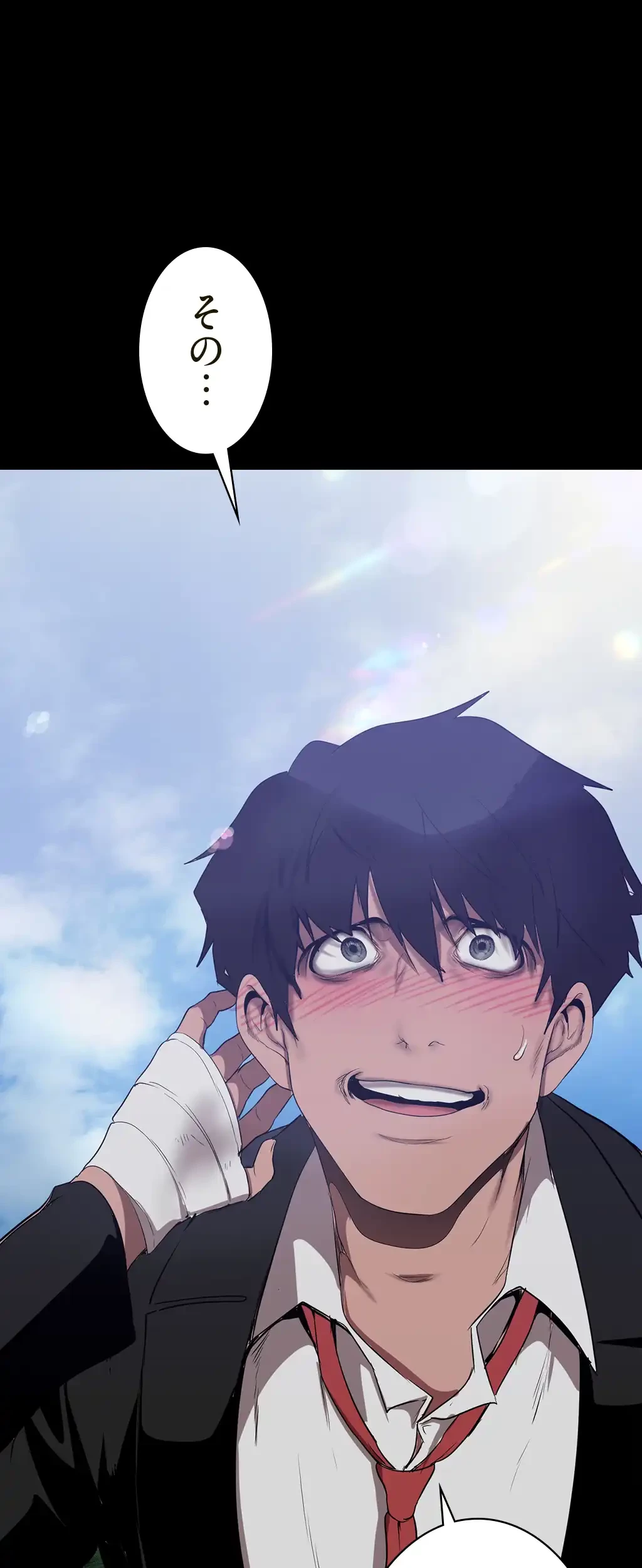 すばらしき新世界 第232話 - 7