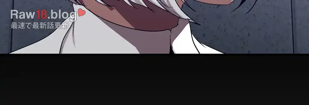 すばらしき新世界 第232話 - 15