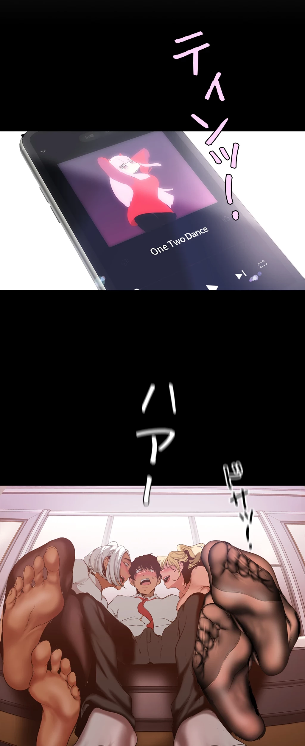 すばらしき新世界 第234話 - 5