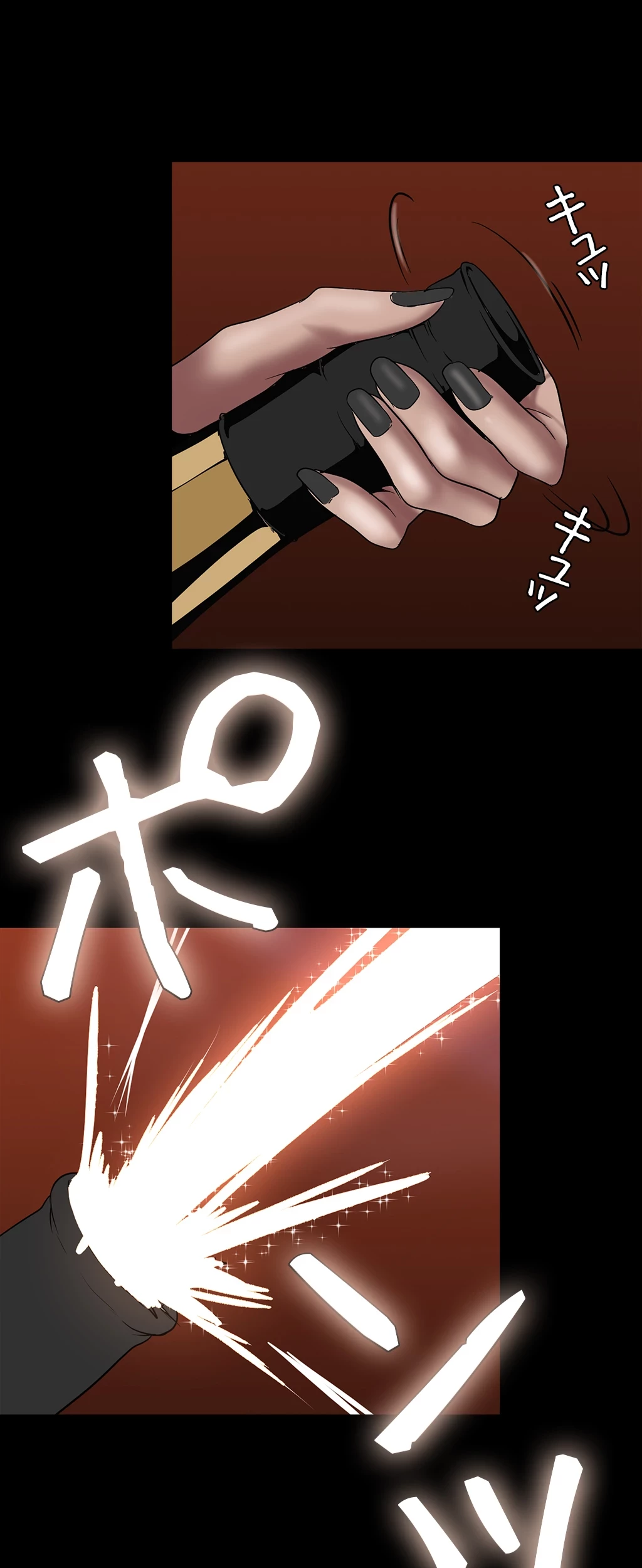 すばらしき新世界 第234話 - 27