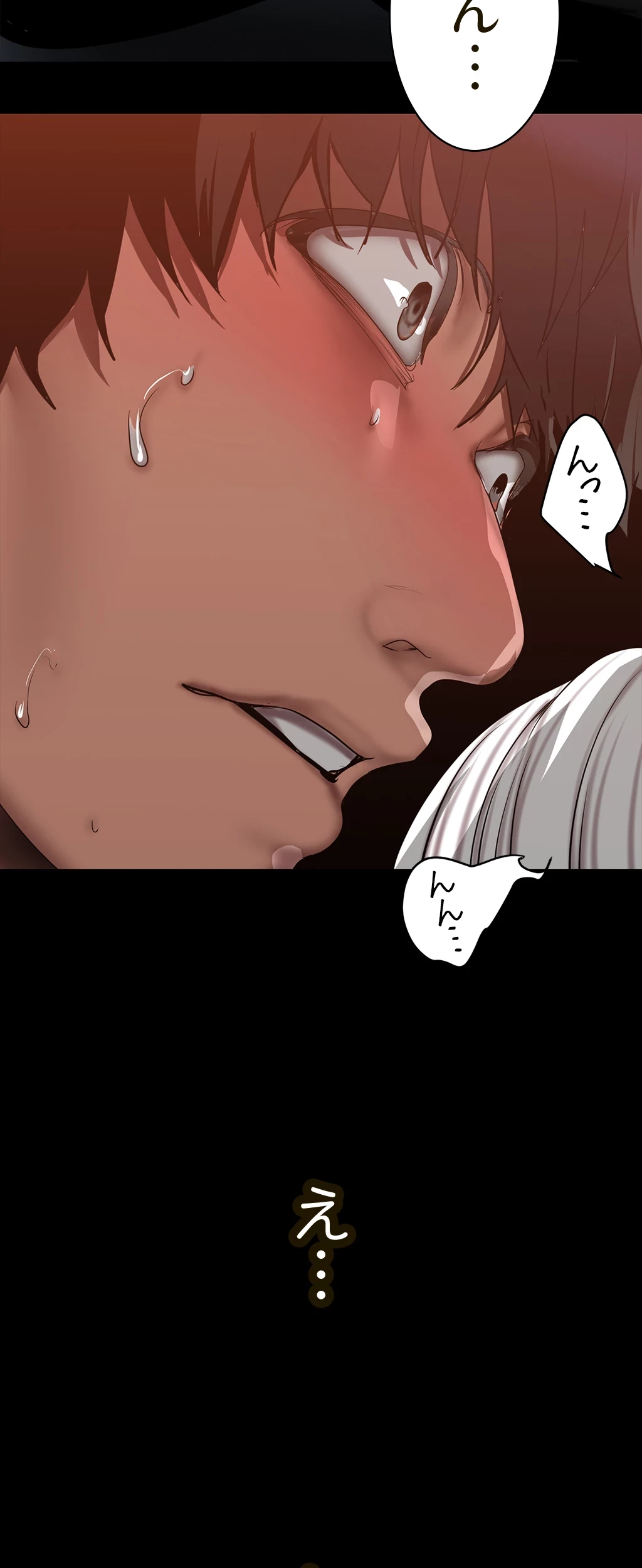 すばらしき新世界 第234話 - 32