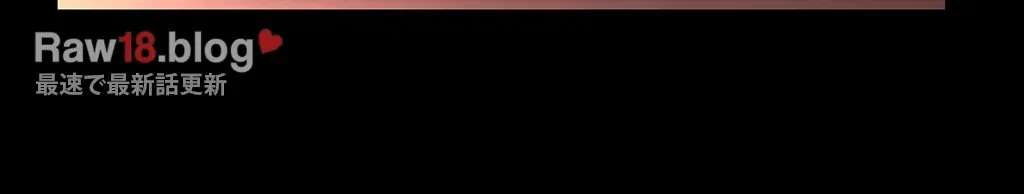 すばらしき新世界 第234話 - 62