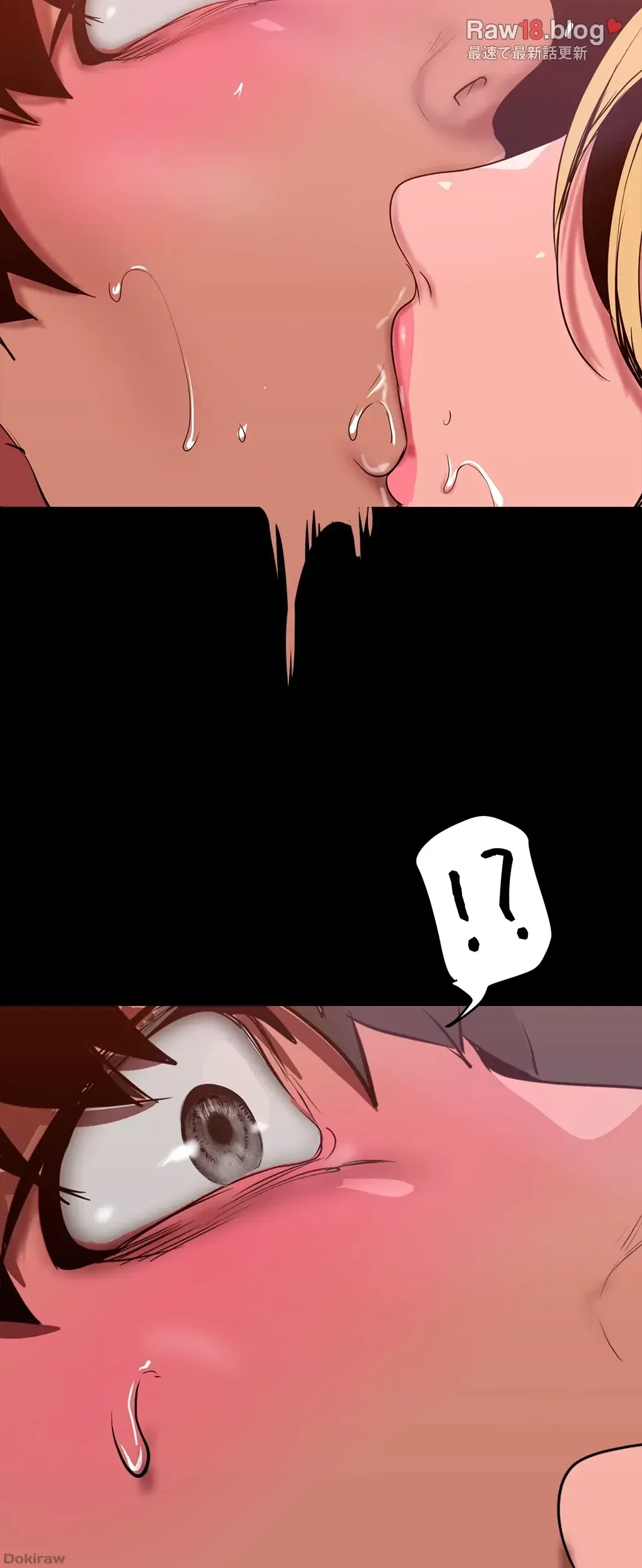 すばらしき新世界 第234話 - 66