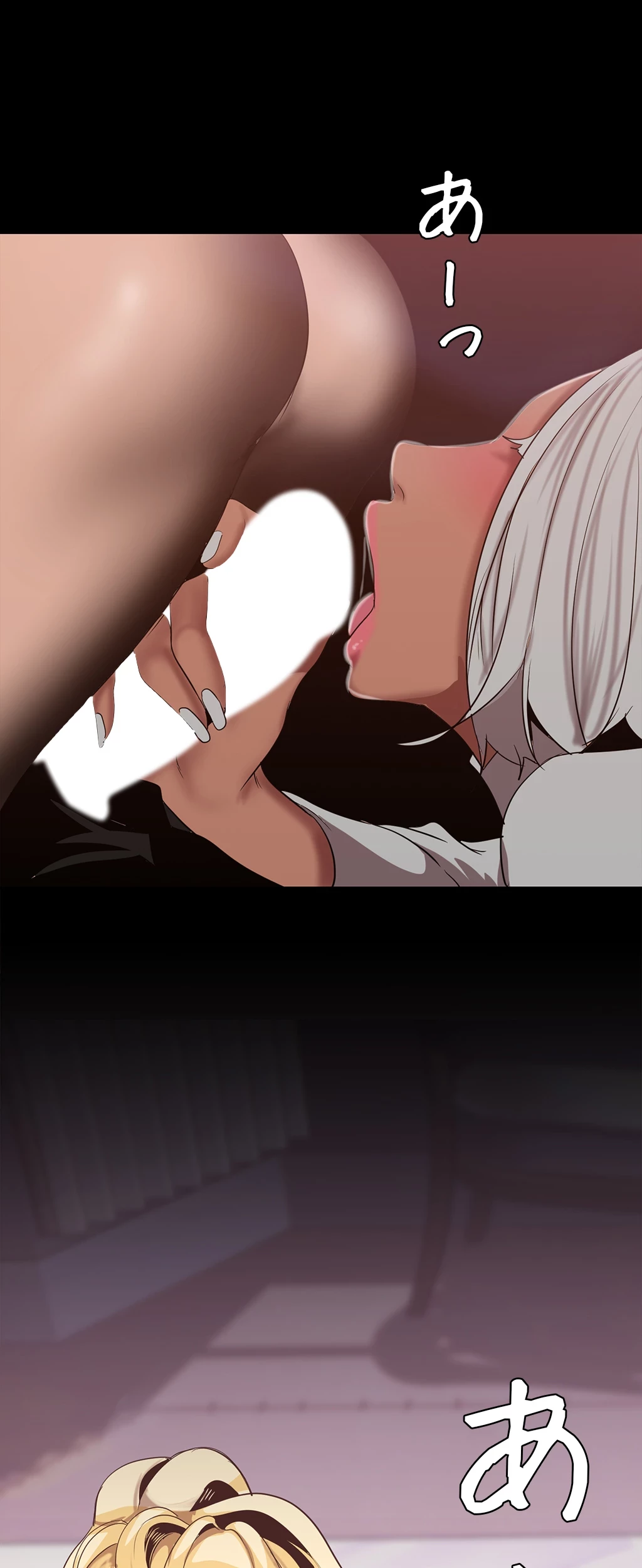 すばらしき新世界 第235話 - 4