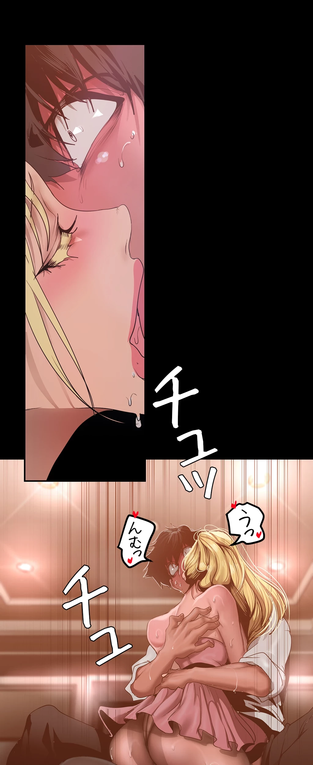 すばらしき新世界 第235話 - 7