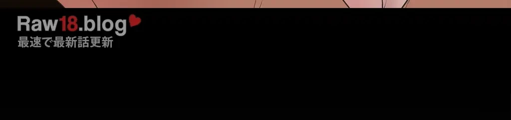 すばらしき新世界 第235話 - 33