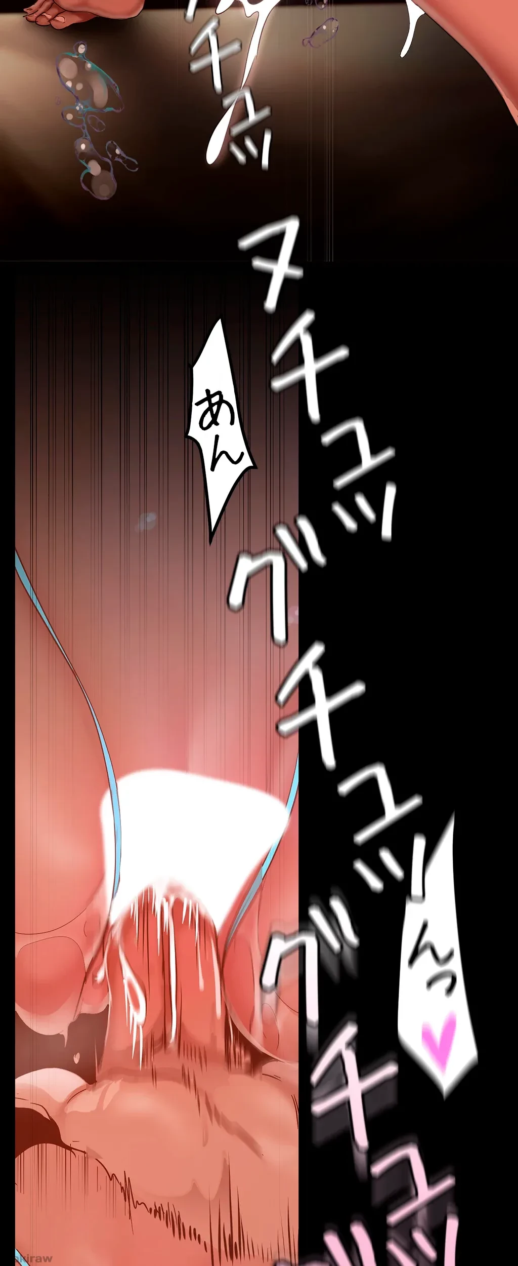 すばらしき新世界 第235話 - 41