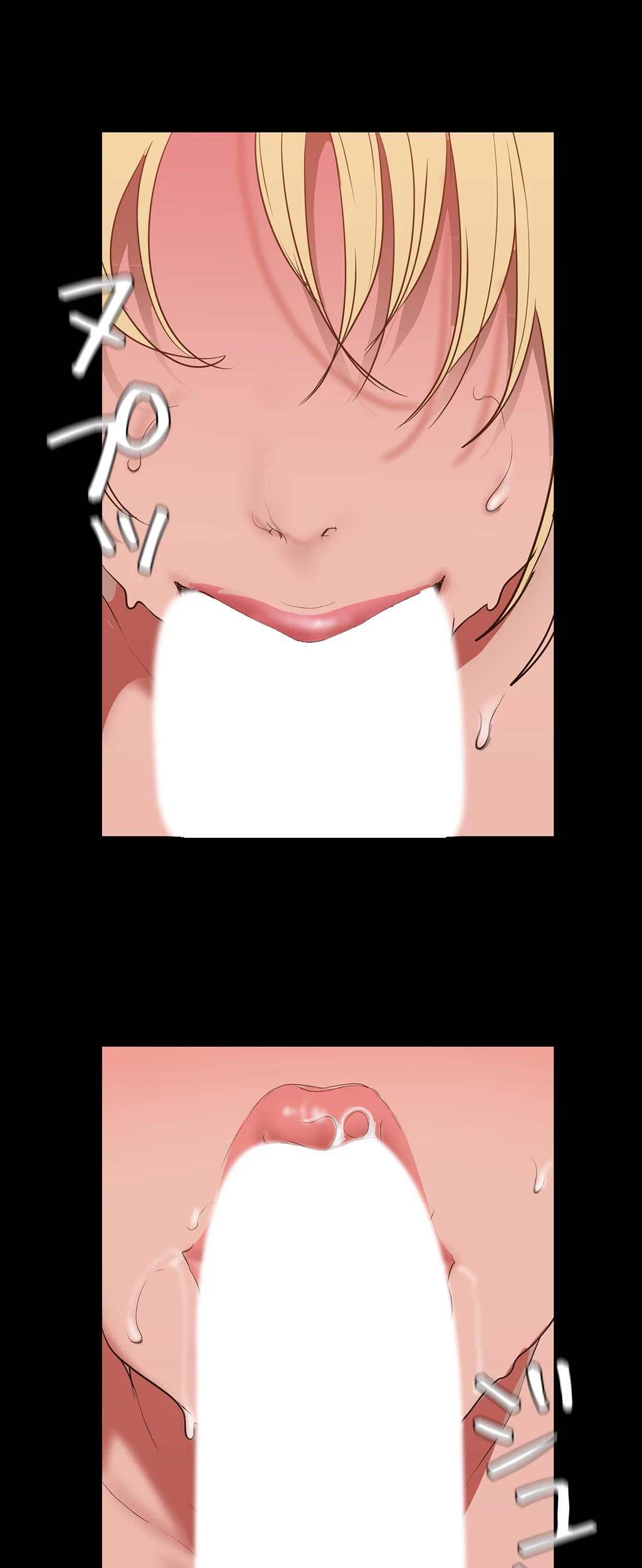 すばらしき新世界 第235話 - 50