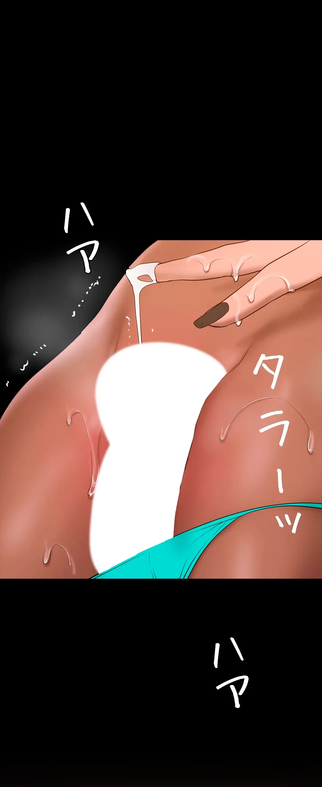 すばらしき新世界 第236話 - 31