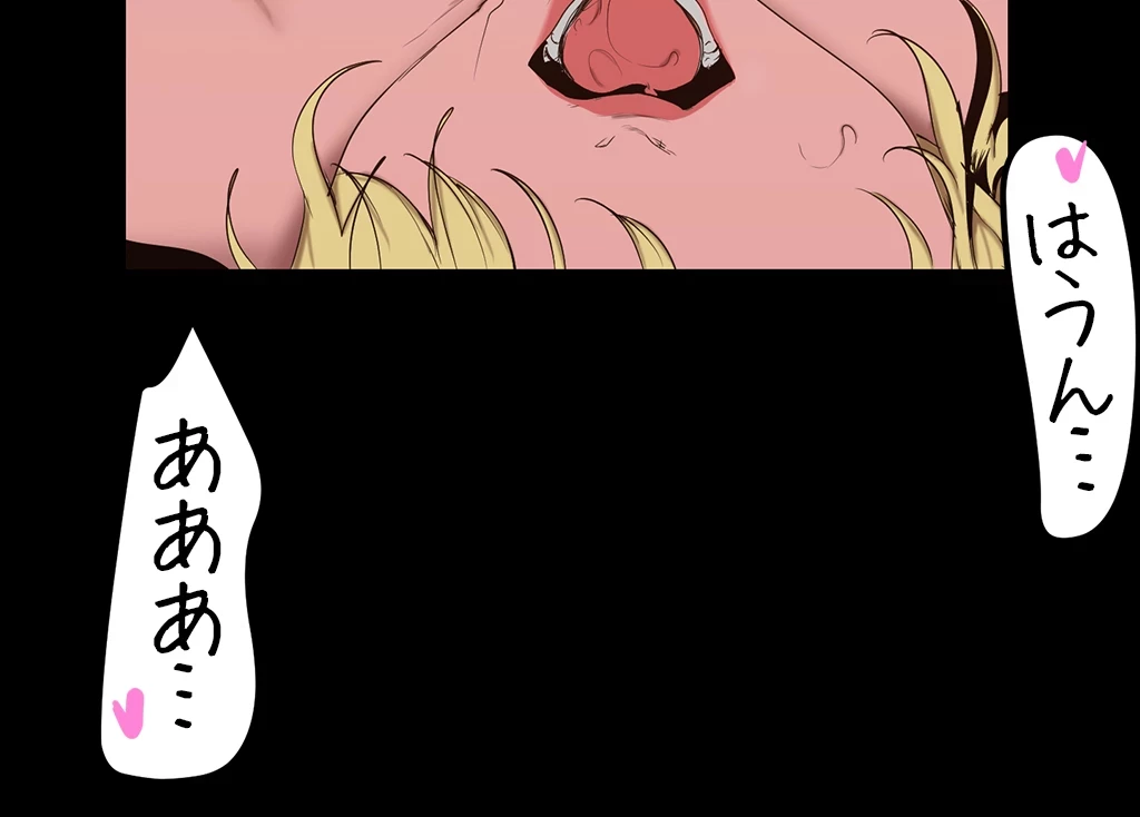 すばらしき新世界 第237話 - 14