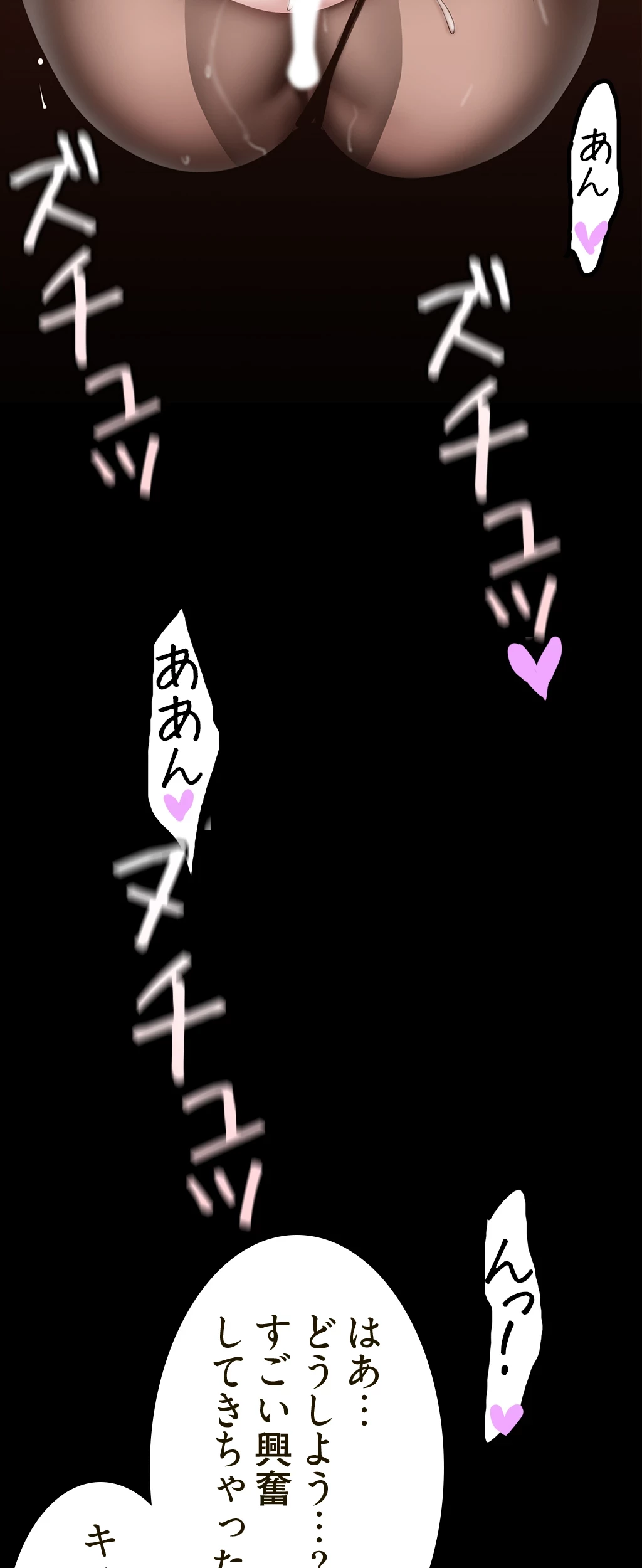 すばらしき新世界 第237話 - 24