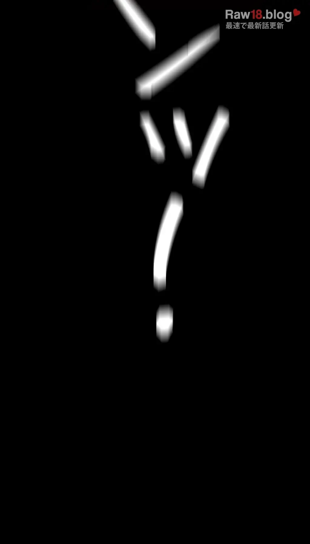 すばらしき新世界 第237話 - 51