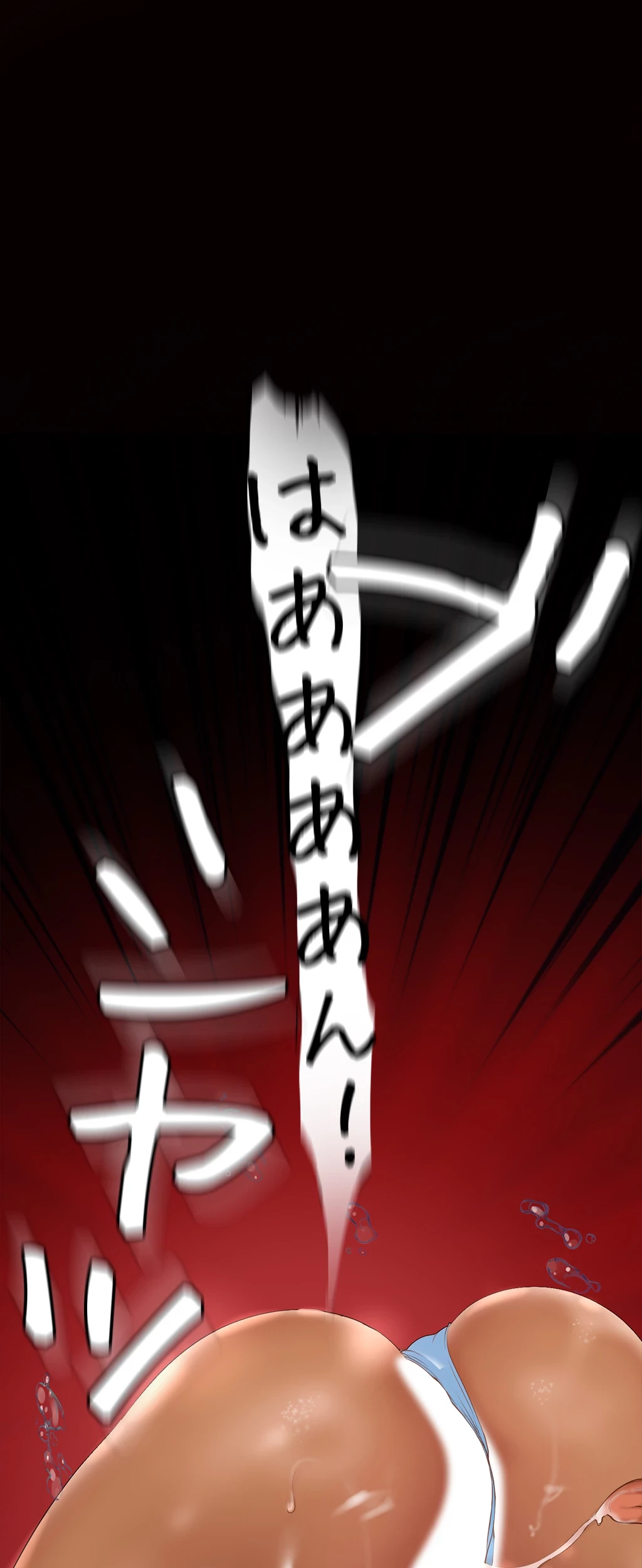 すばらしき新世界 第237話 - 52