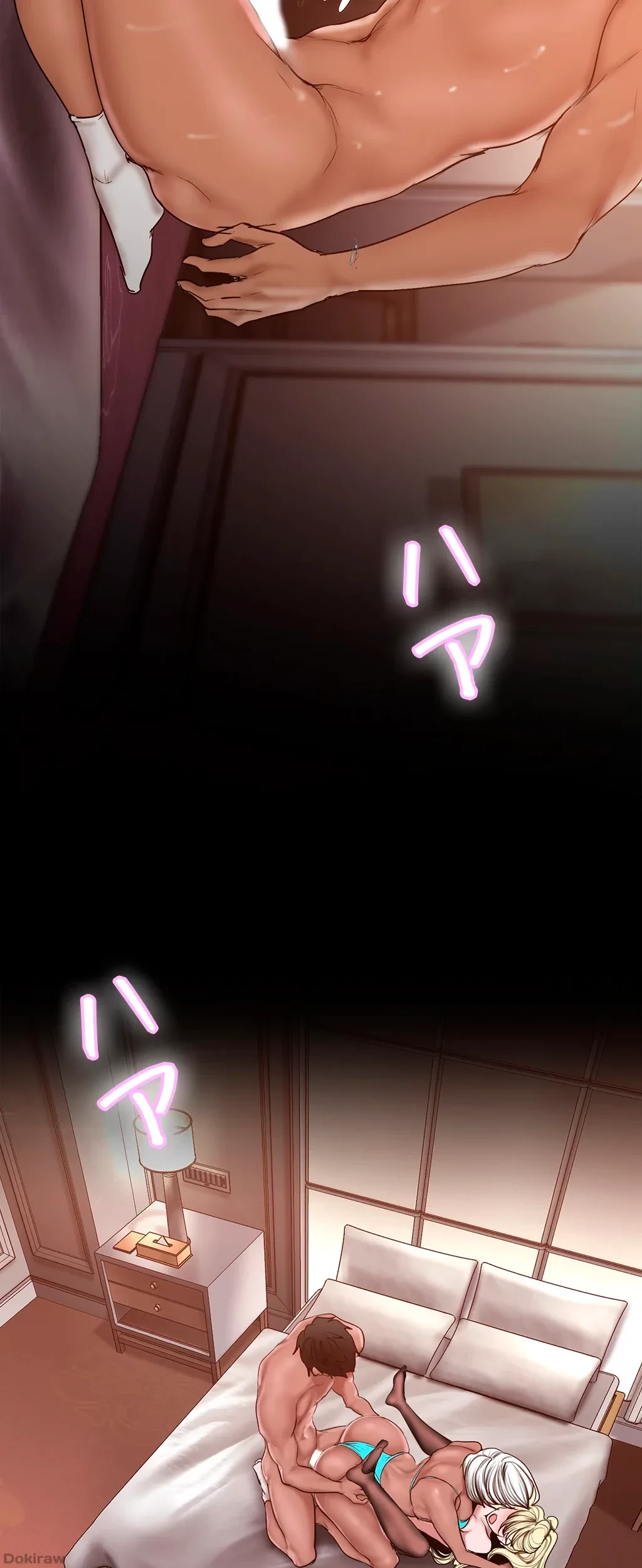 すばらしき新世界 第237話 - 56