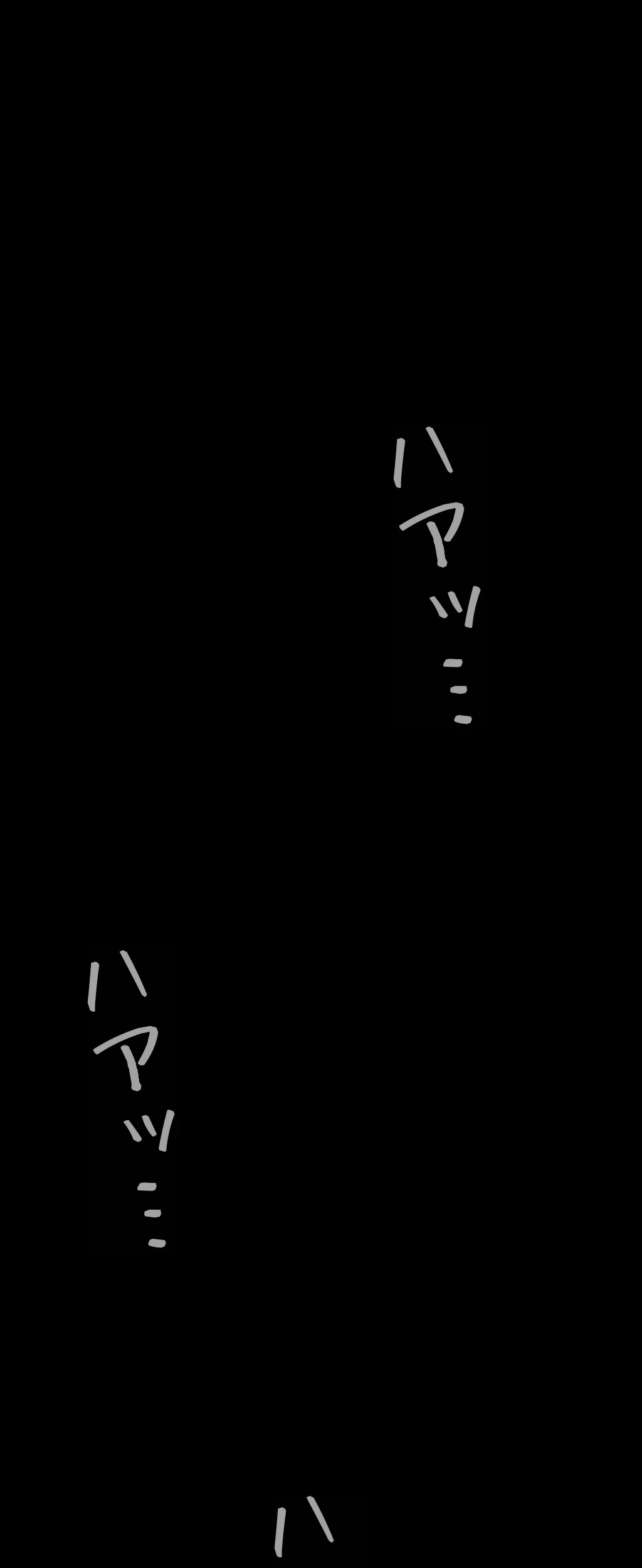 すばらしき新世界 第238話 - 12