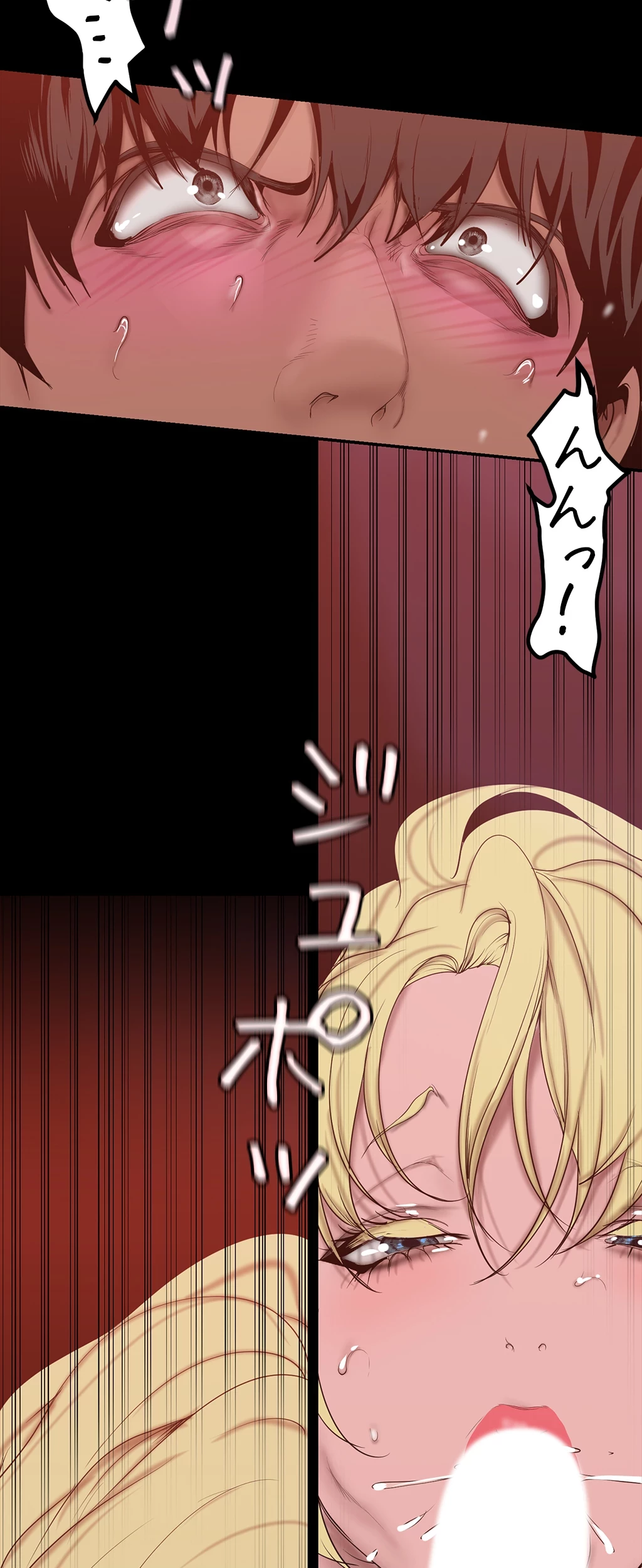 すばらしき新世界 第238話 - 14