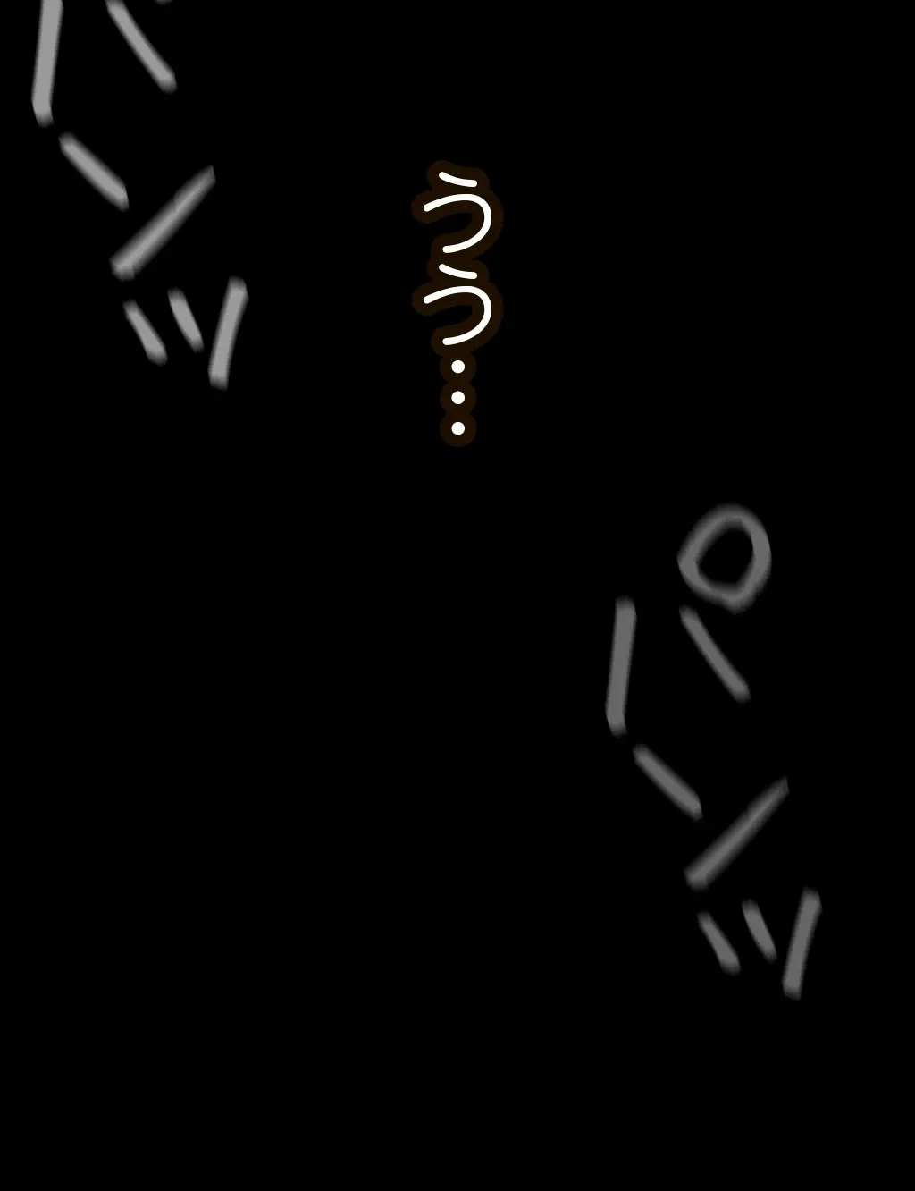 すばらしき新世界 第238話 - 41