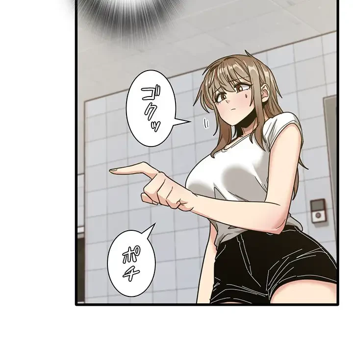 憧れのセンセイ 第47話 - 58