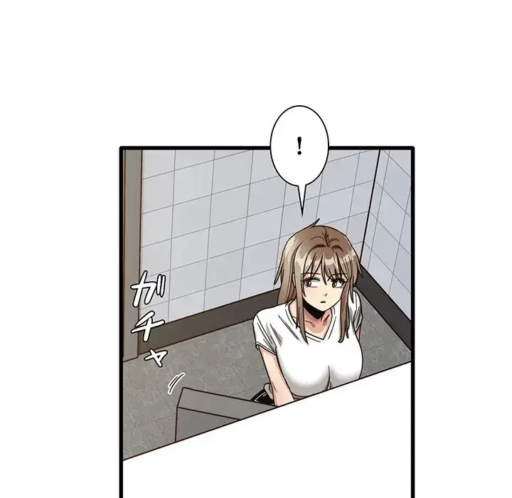 憧れのセンセイ 第47話 - 64