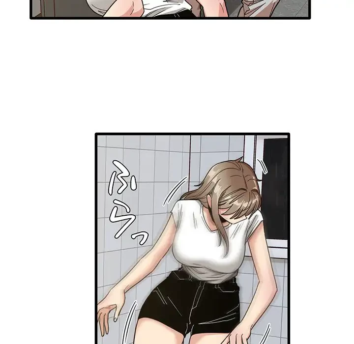 憧れのセンセイ 第47話 - 69