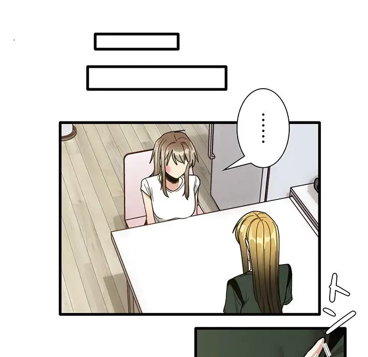 憧れのセンセイ 第47話 - 75