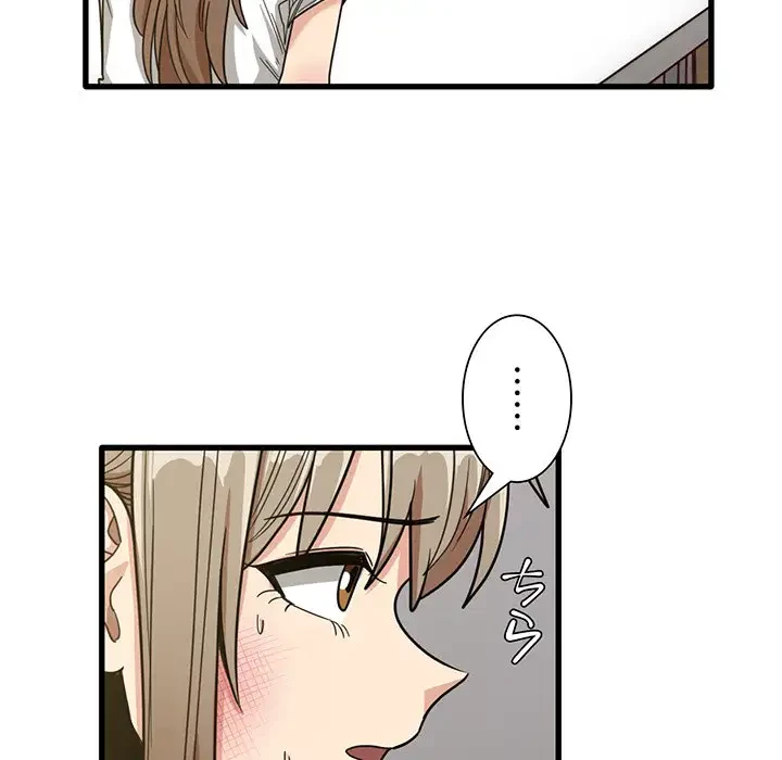 憧れのセンセイ 第47話 - 80