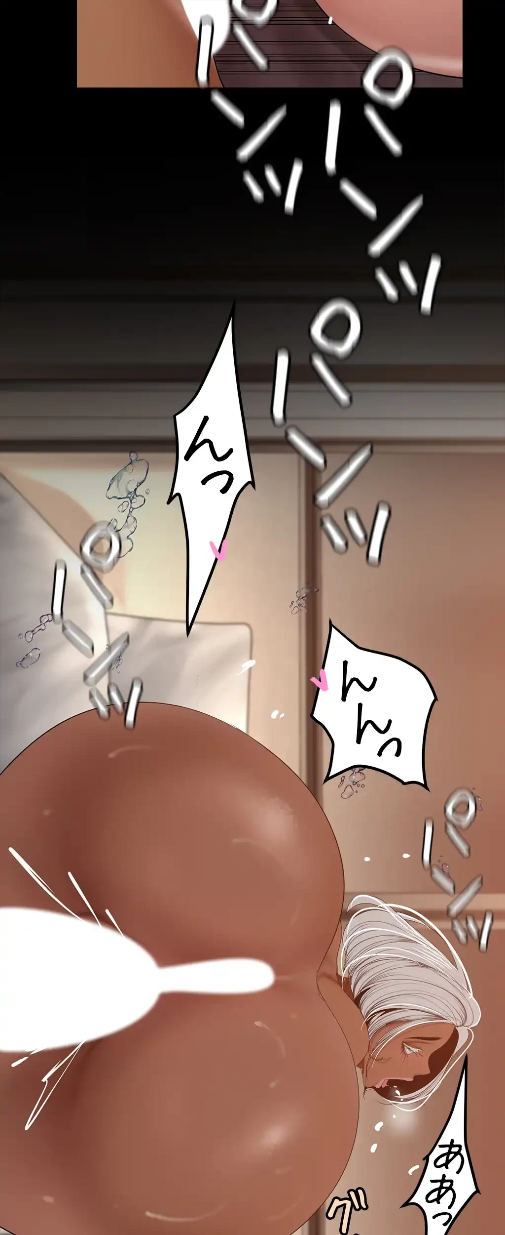 すばらしき新世界 第239話 - 19