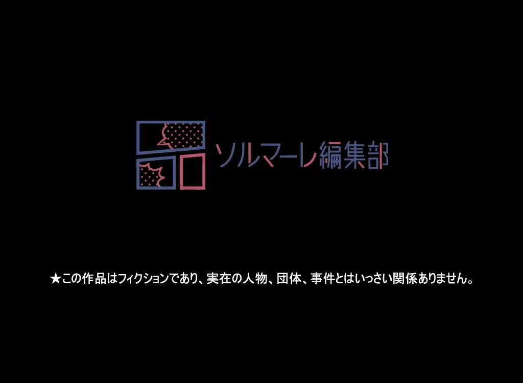 すばらしき新世界 第239話 - 65