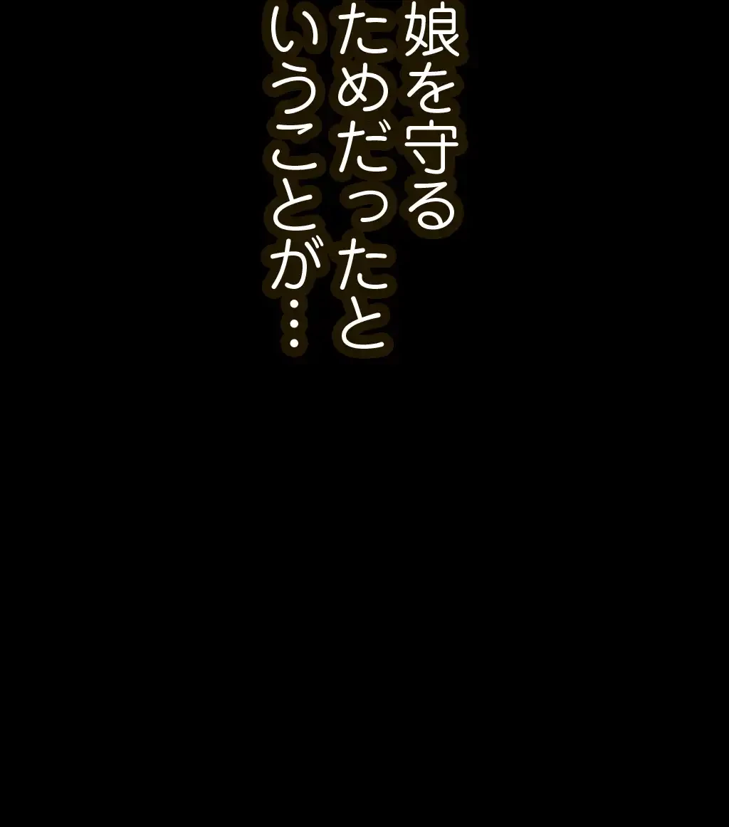 すばらしき新世界 第240話 - 25