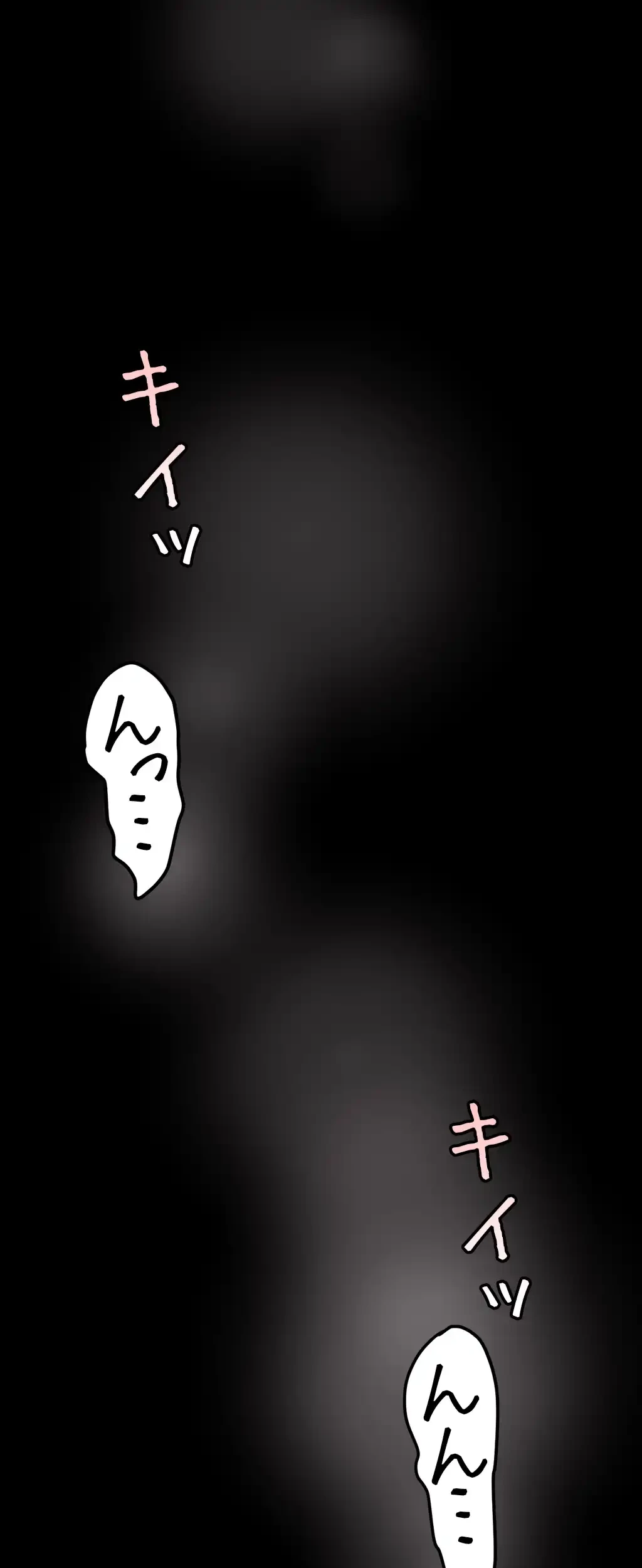 すばらしき新世界 第240話 - 30
