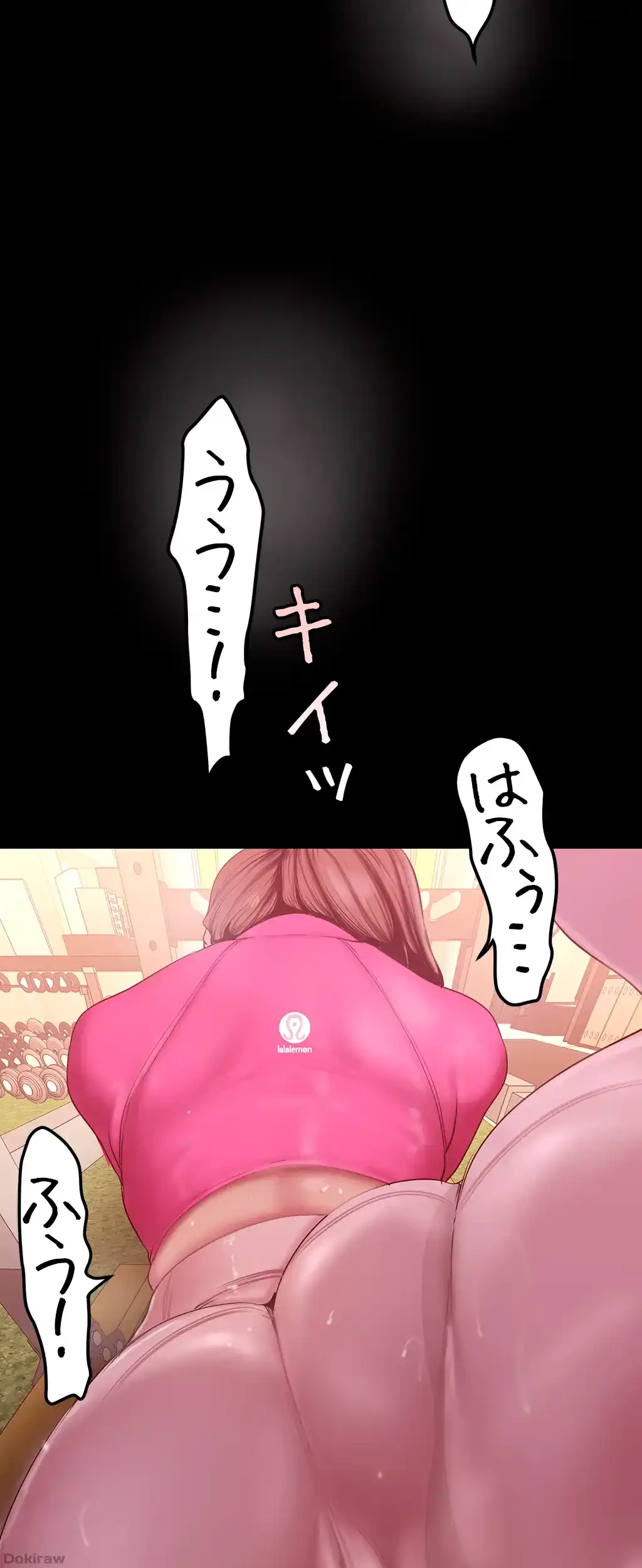 すばらしき新世界 第240話 - 31
