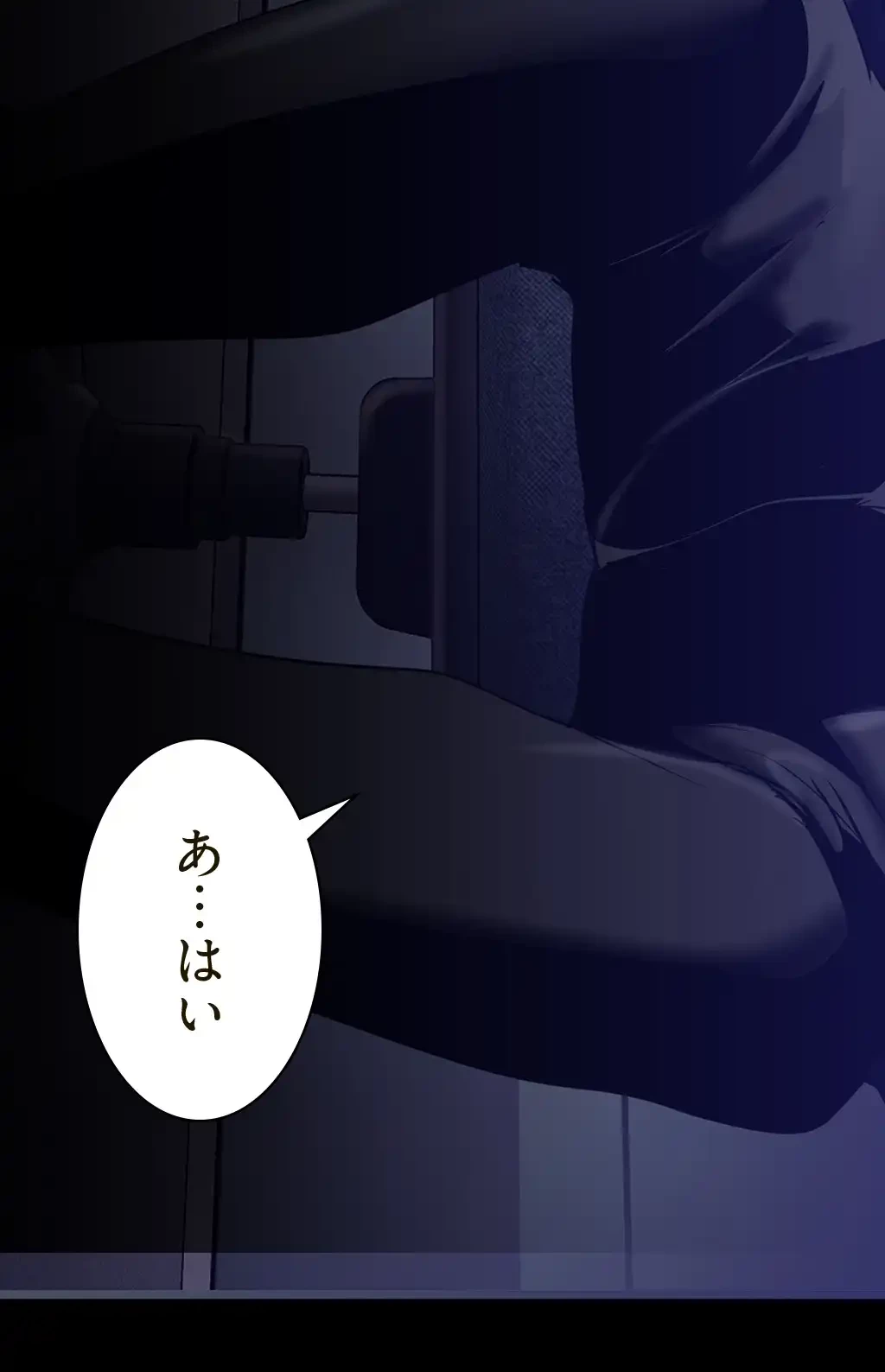 すばらしき新世界 第240話 - 64
