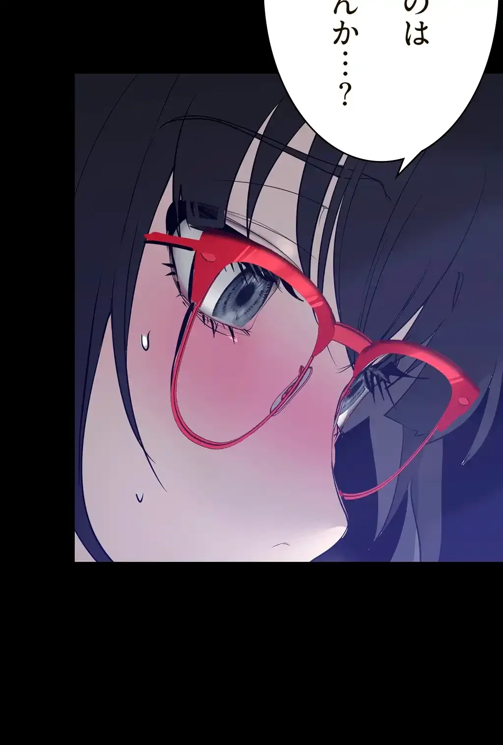 すばらしき新世界 第241話 - 36