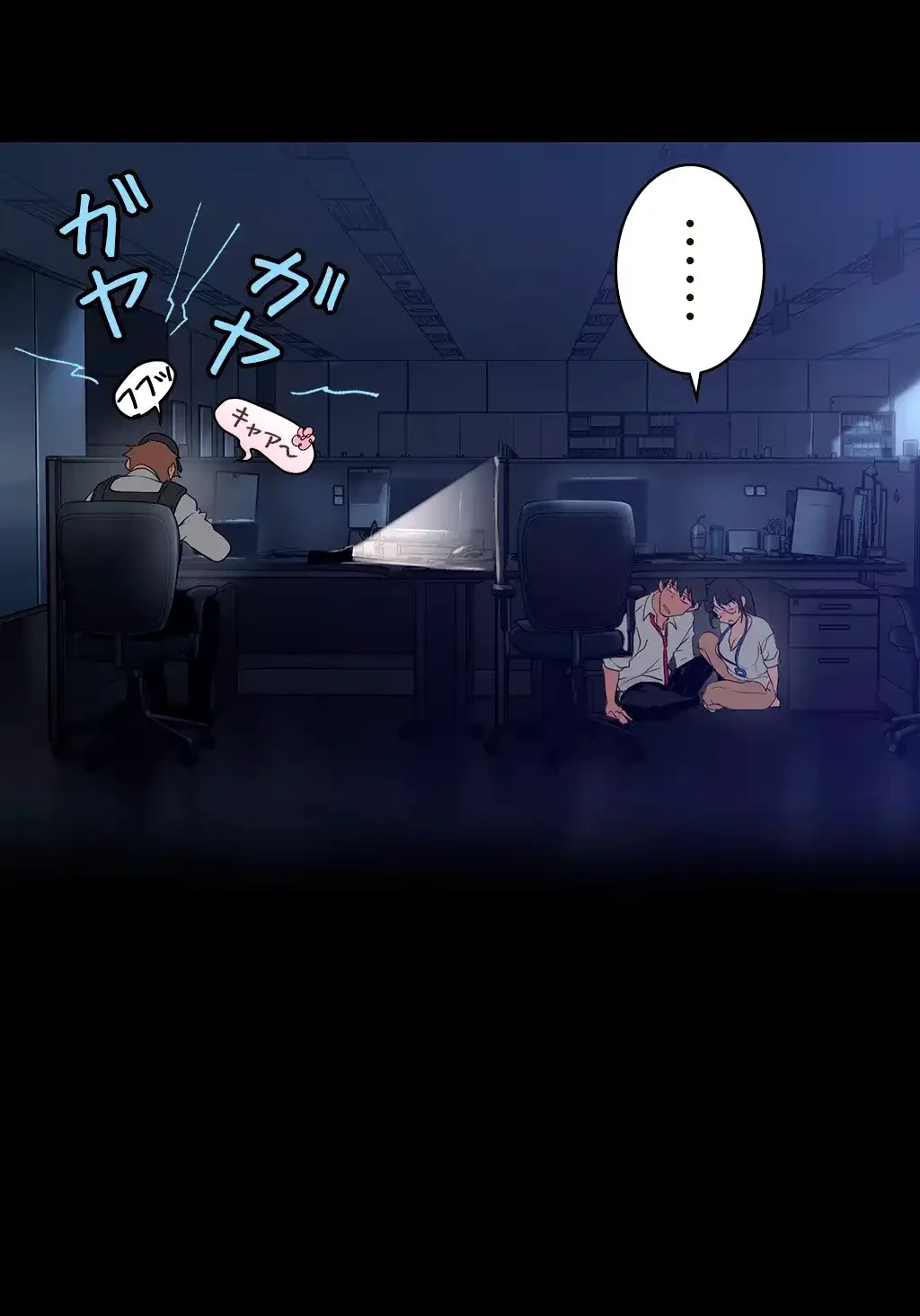 すばらしき新世界 第241話 - 51