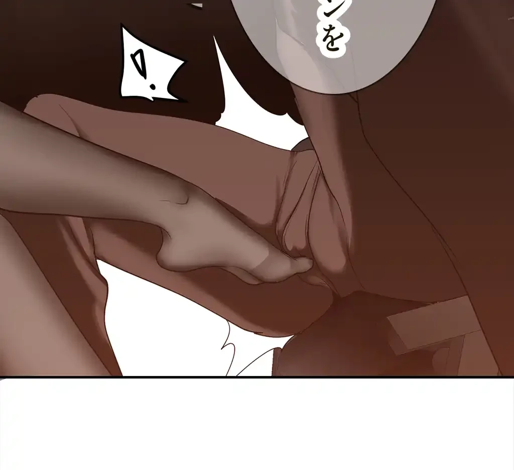 すばらしき新世界 第242話 - 7