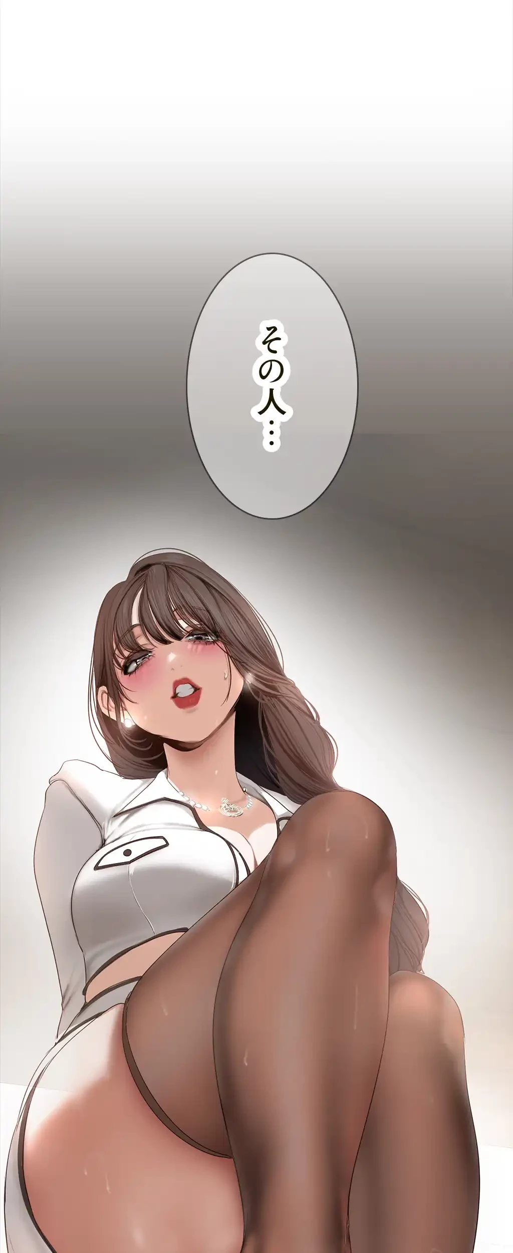 すばらしき新世界 第242話 - 8