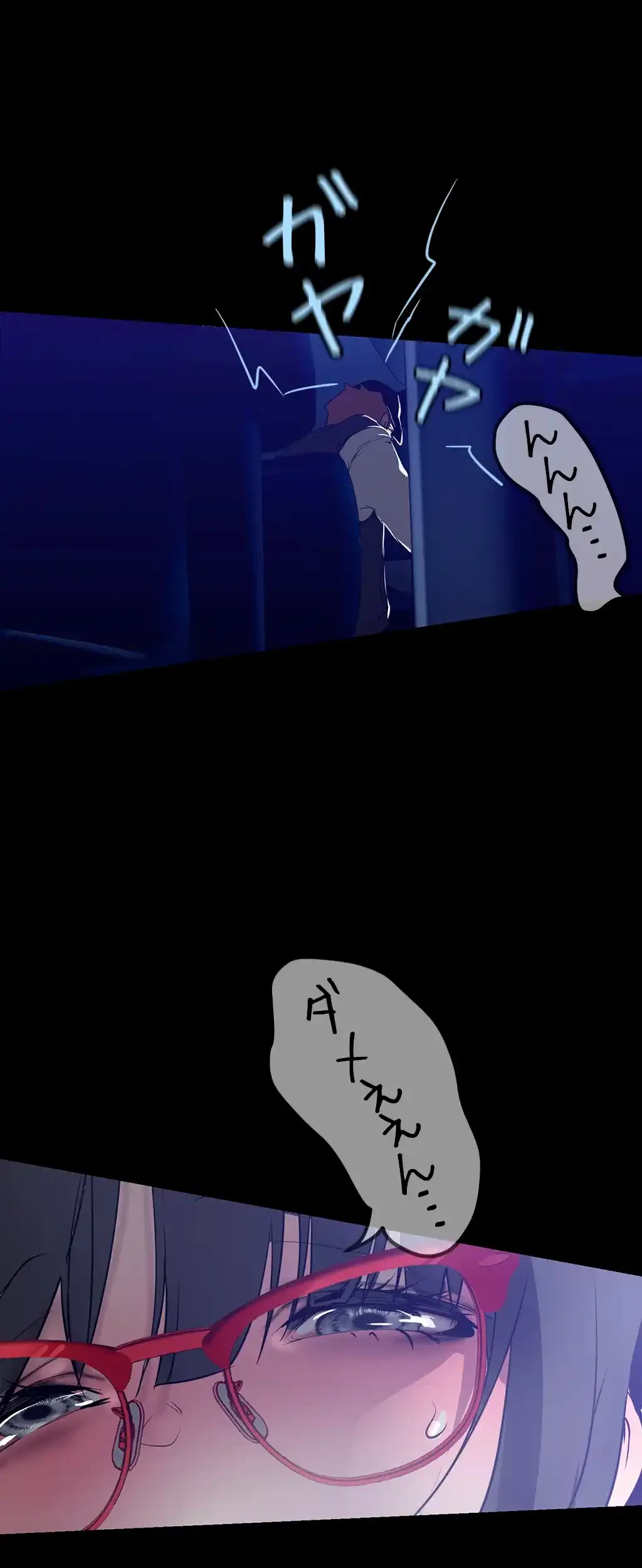 すばらしき新世界 第242話 - 26