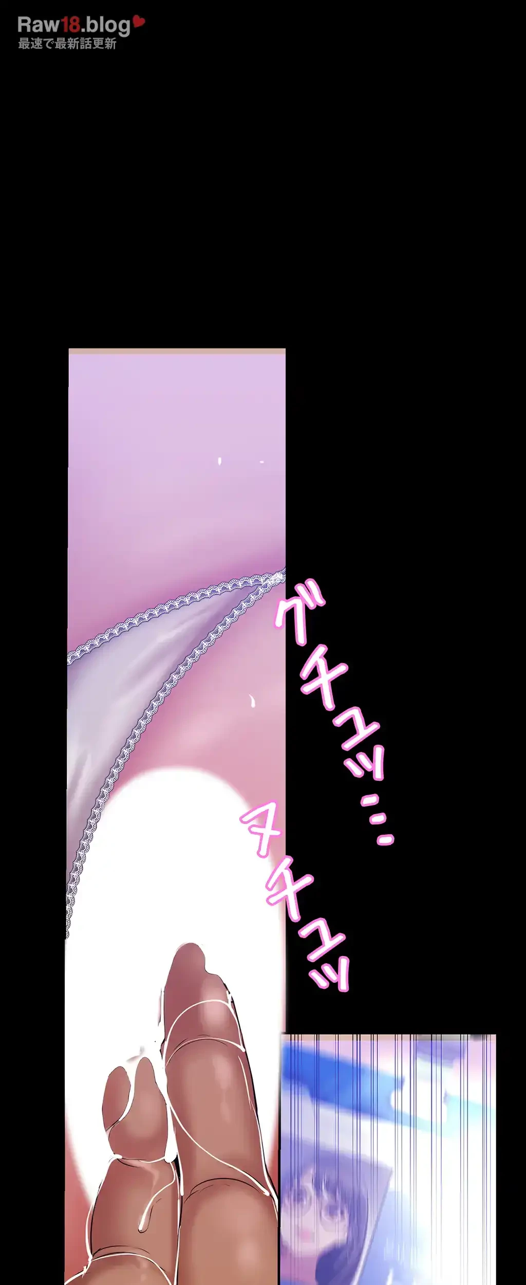 すばらしき新世界 第242話 - 28