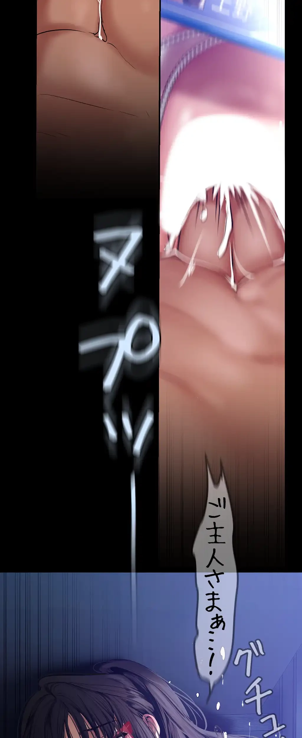 すばらしき新世界 第242話 - 29