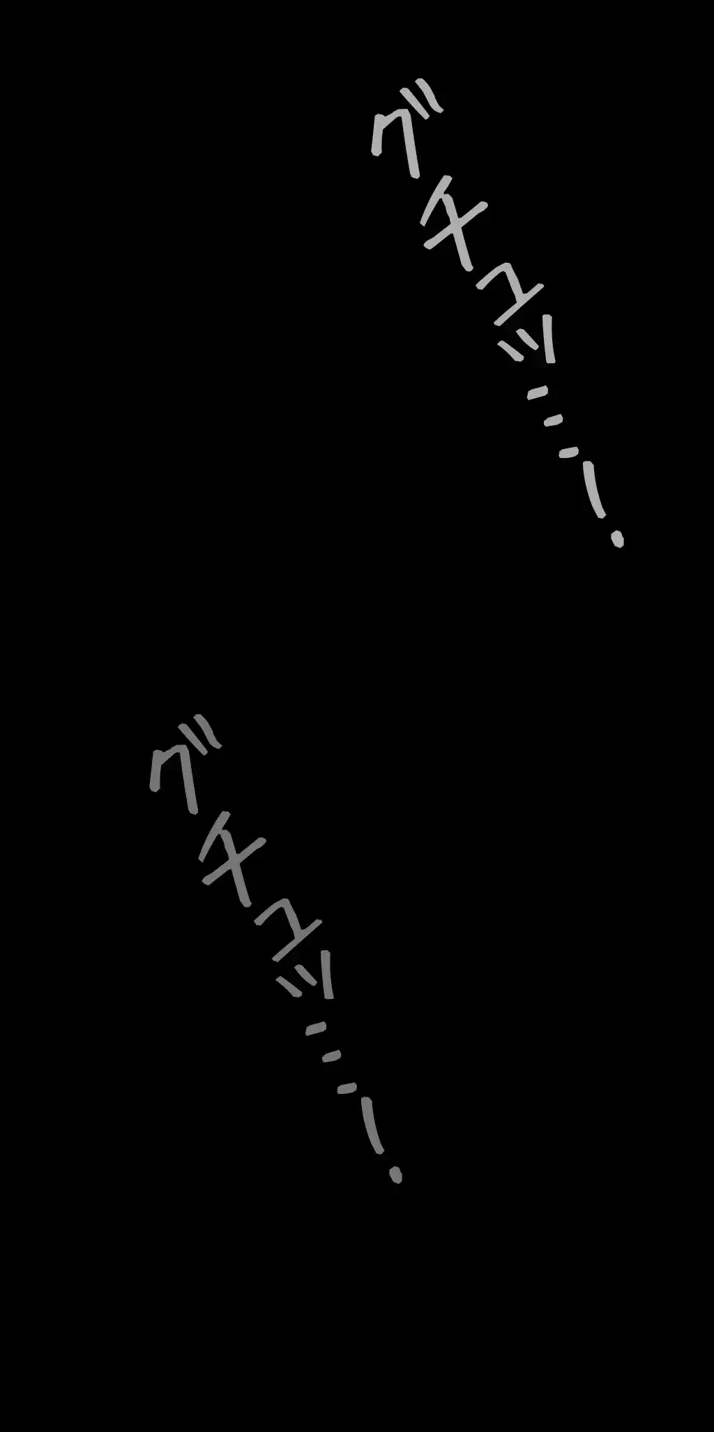 すばらしき新世界 第242話 - 31