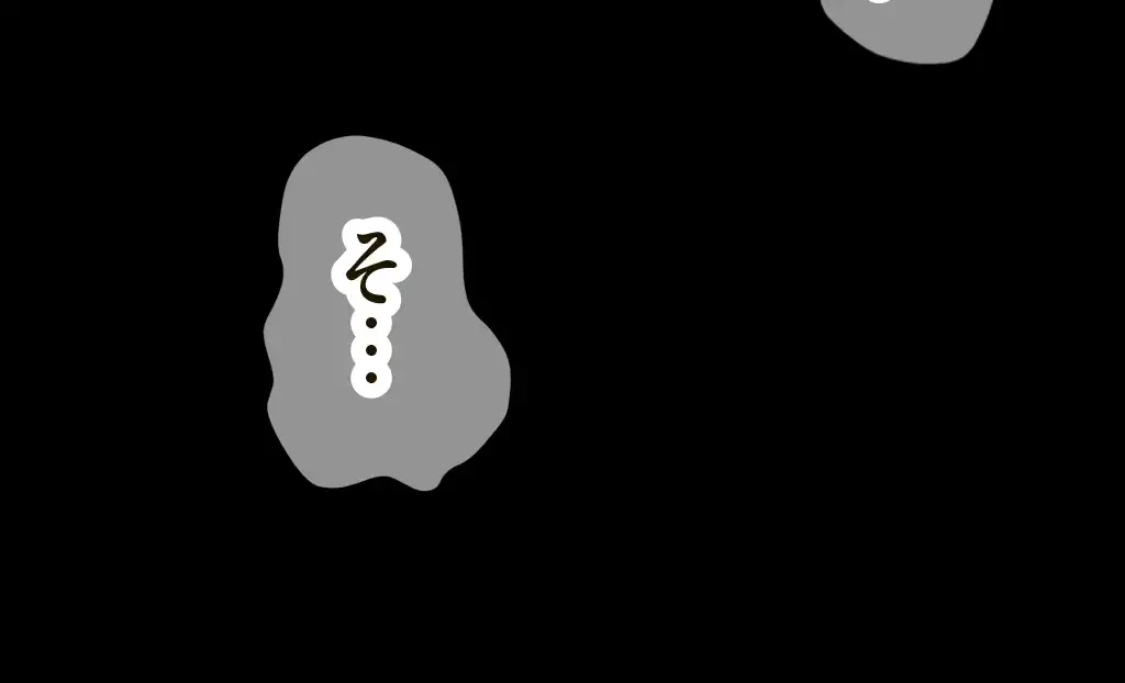 すばらしき新世界 第242話 - 38