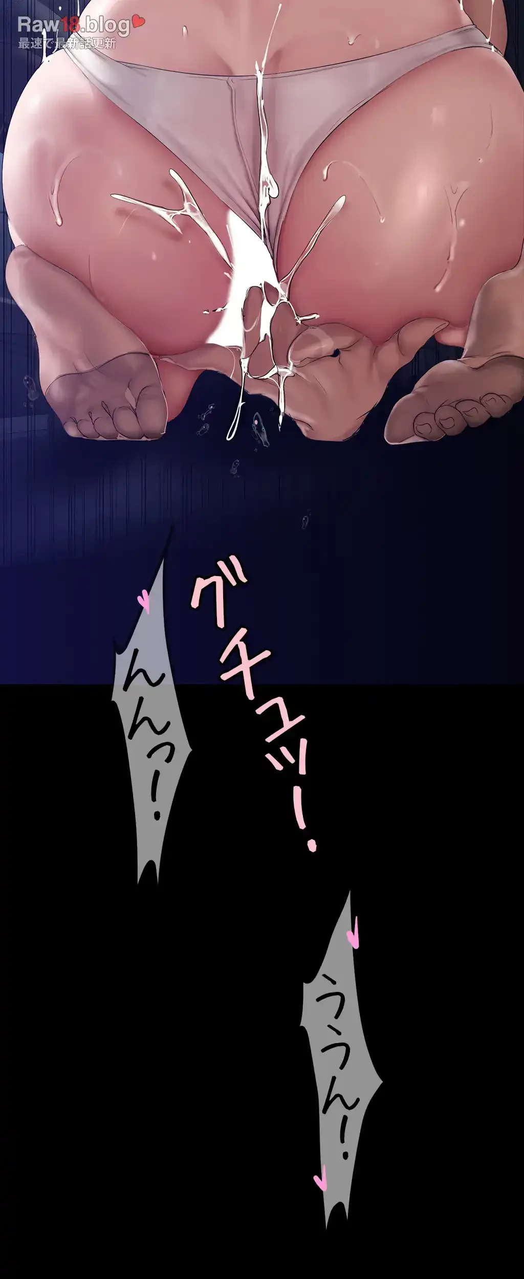 すばらしき新世界 第242話 - 40