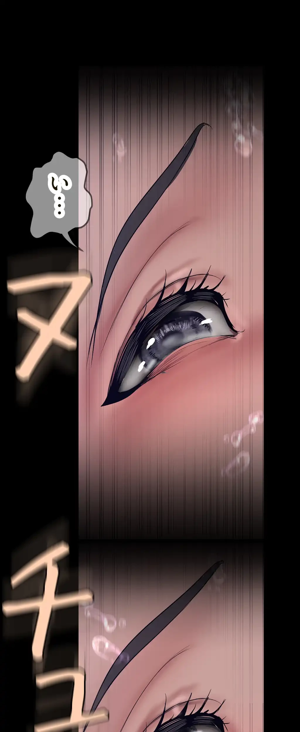 すばらしき新世界 第242話 - 41