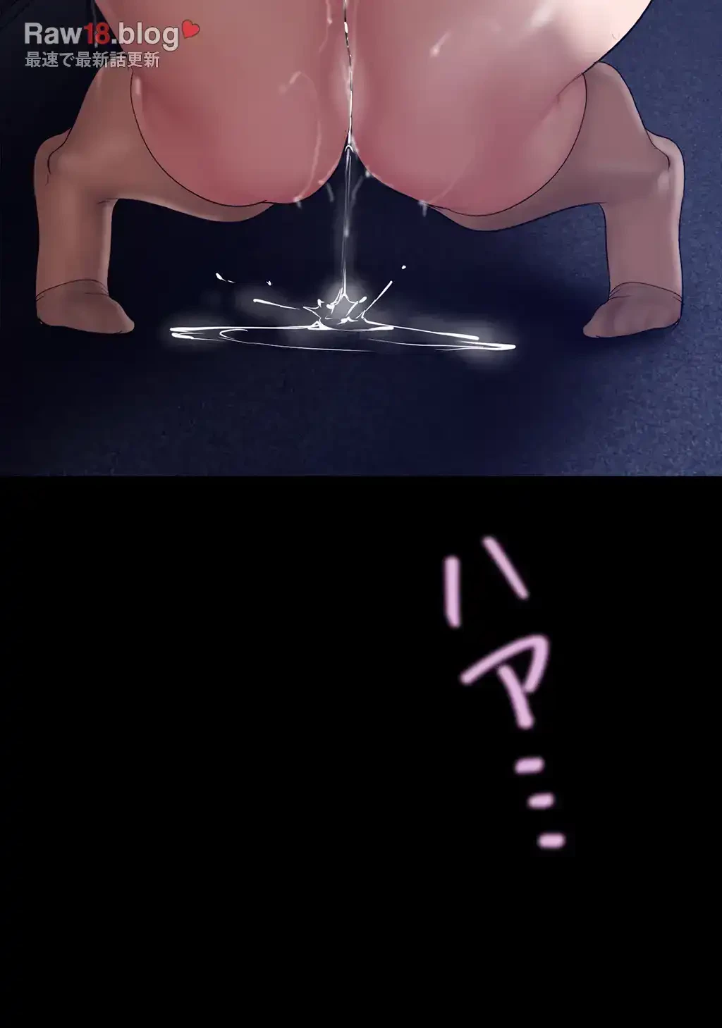 すばらしき新世界 第242話 - 47