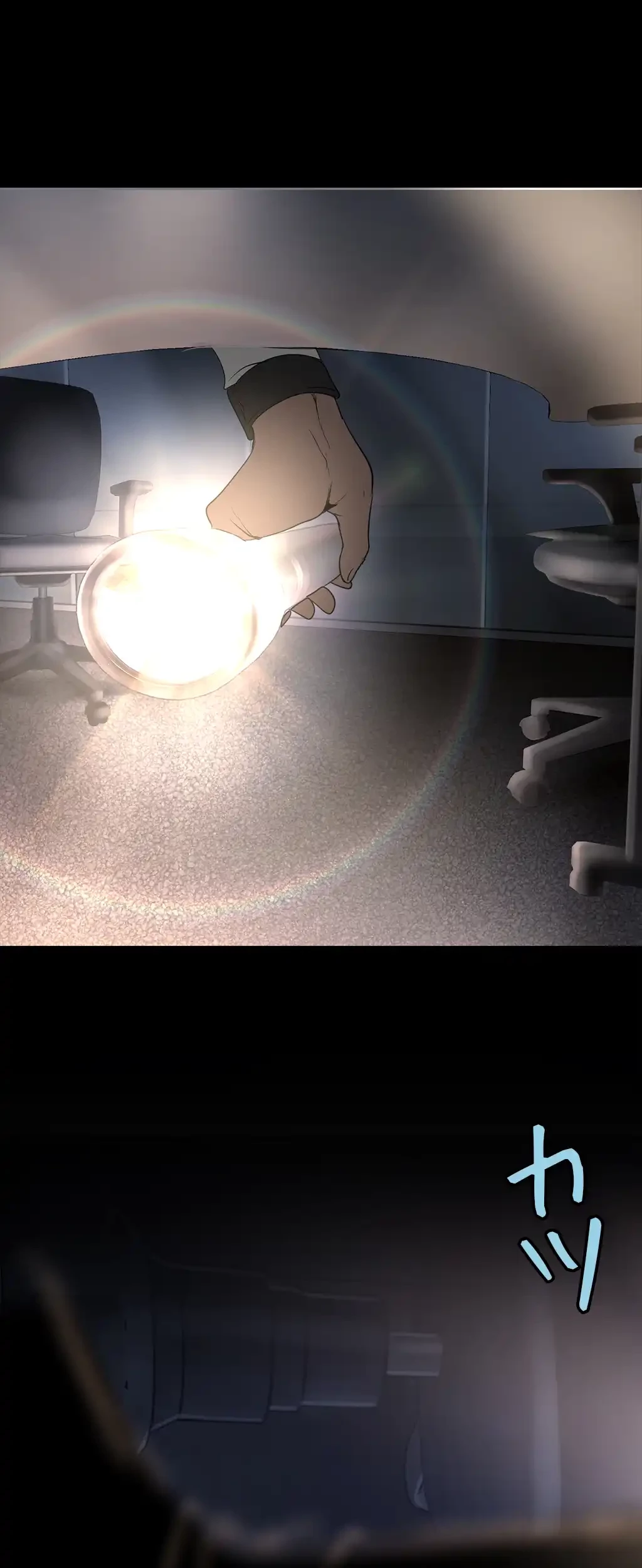 すばらしき新世界 第243話 - 12