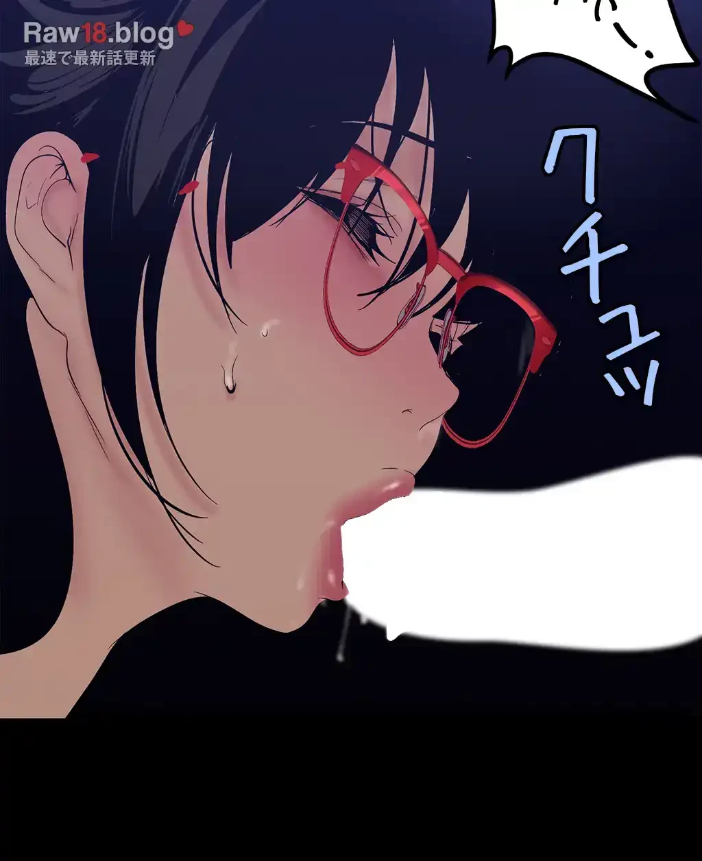 すばらしき新世界 第243話 - 34