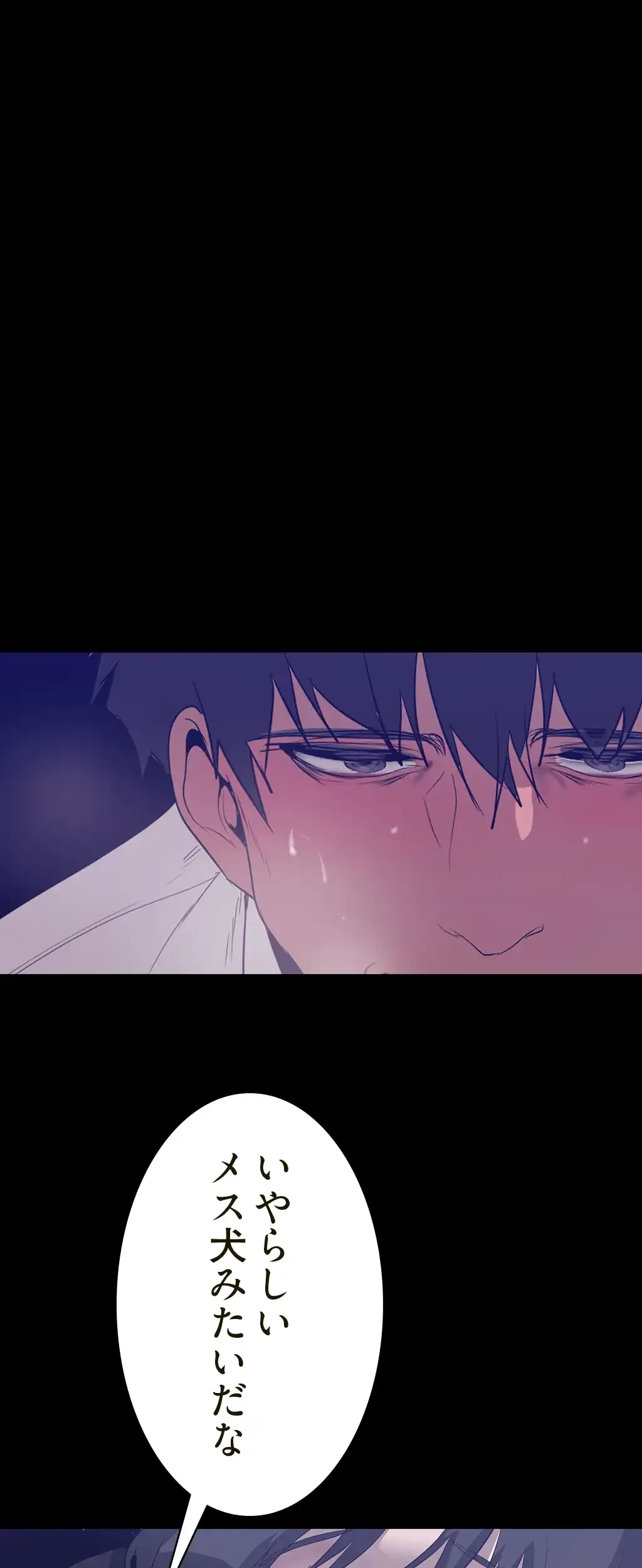 すばらしき新世界 第243話 - 38