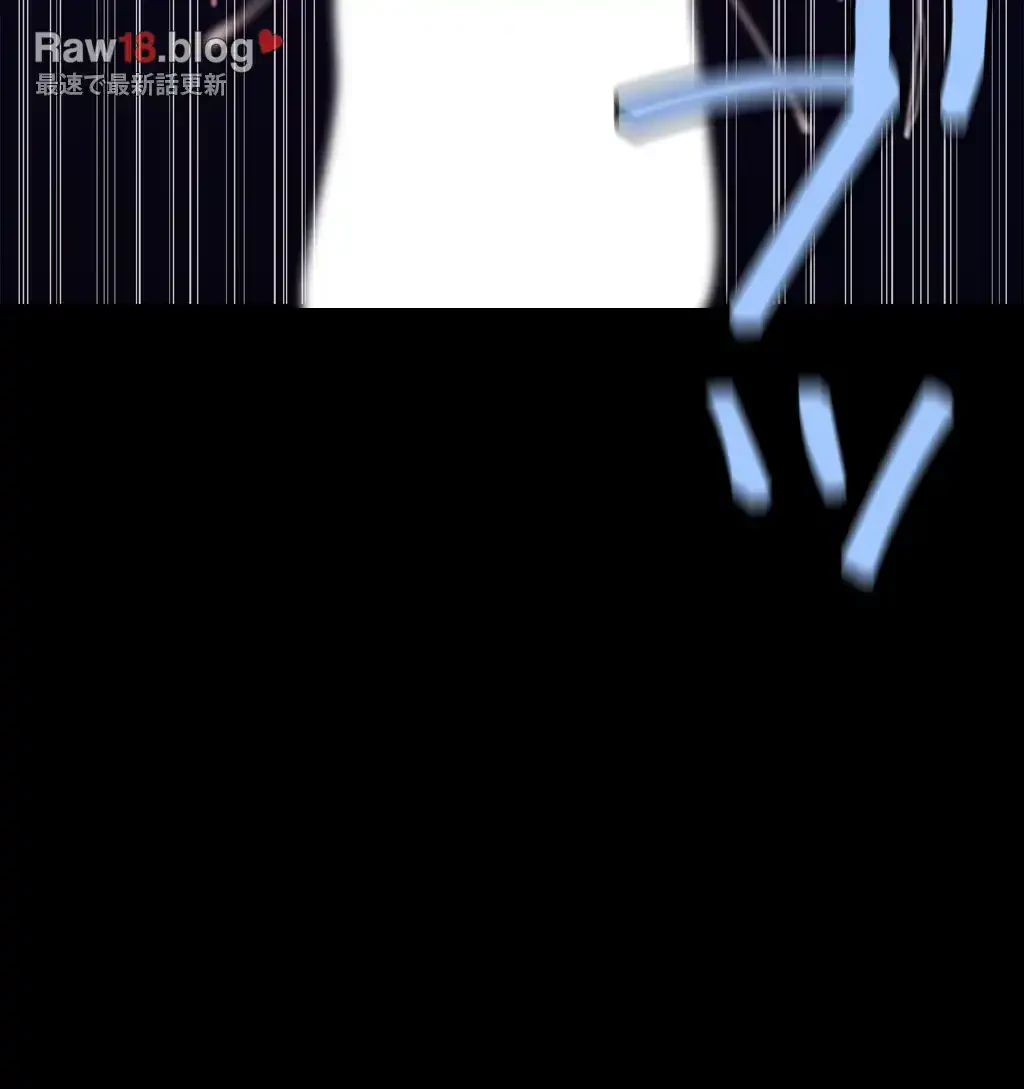 すばらしき新世界 第243話 - 47