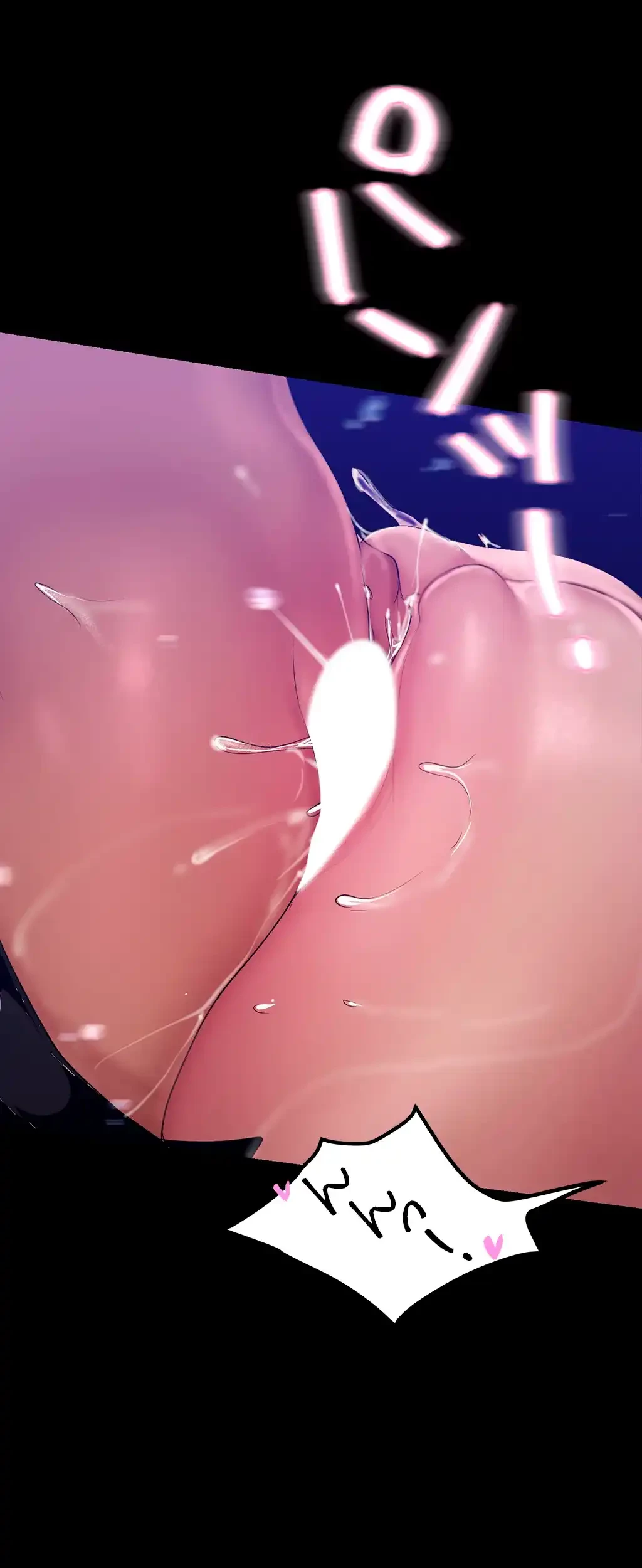 すばらしき新世界 第244話 - 16