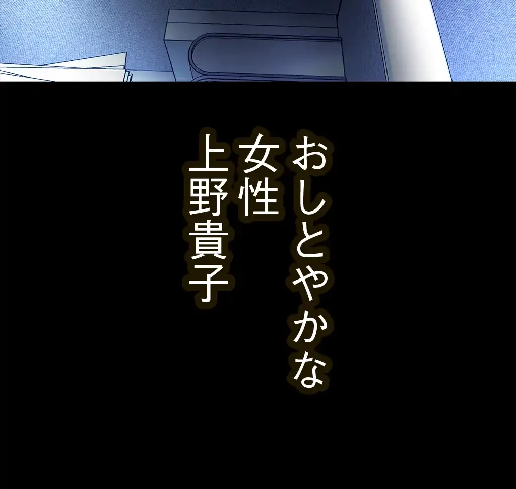 すばらしき新世界 第244話 - 33